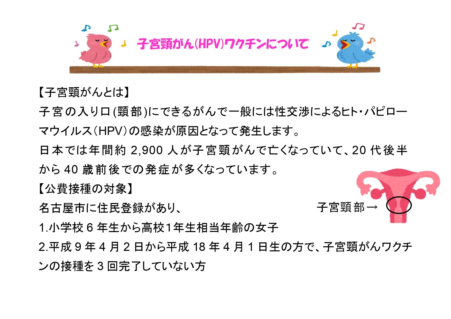 給付金申請書 届かない